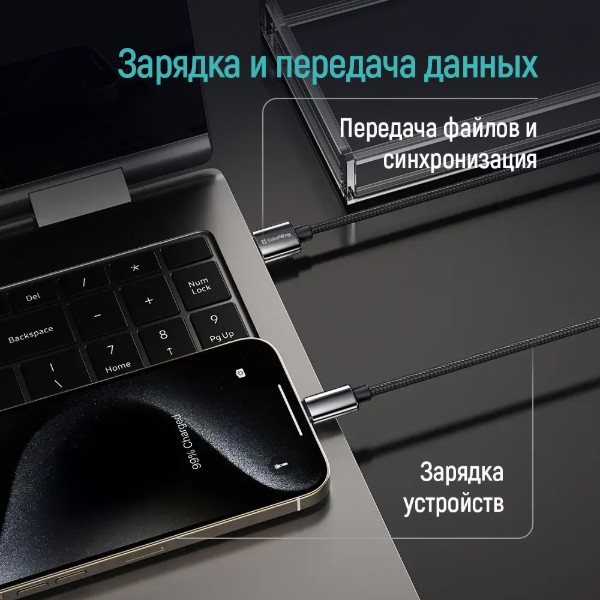 Фото - Кабель Colorway USB - Apple Lightning (zinc alloy braided) 3А 2м Black (CW-CBUL099-BK)